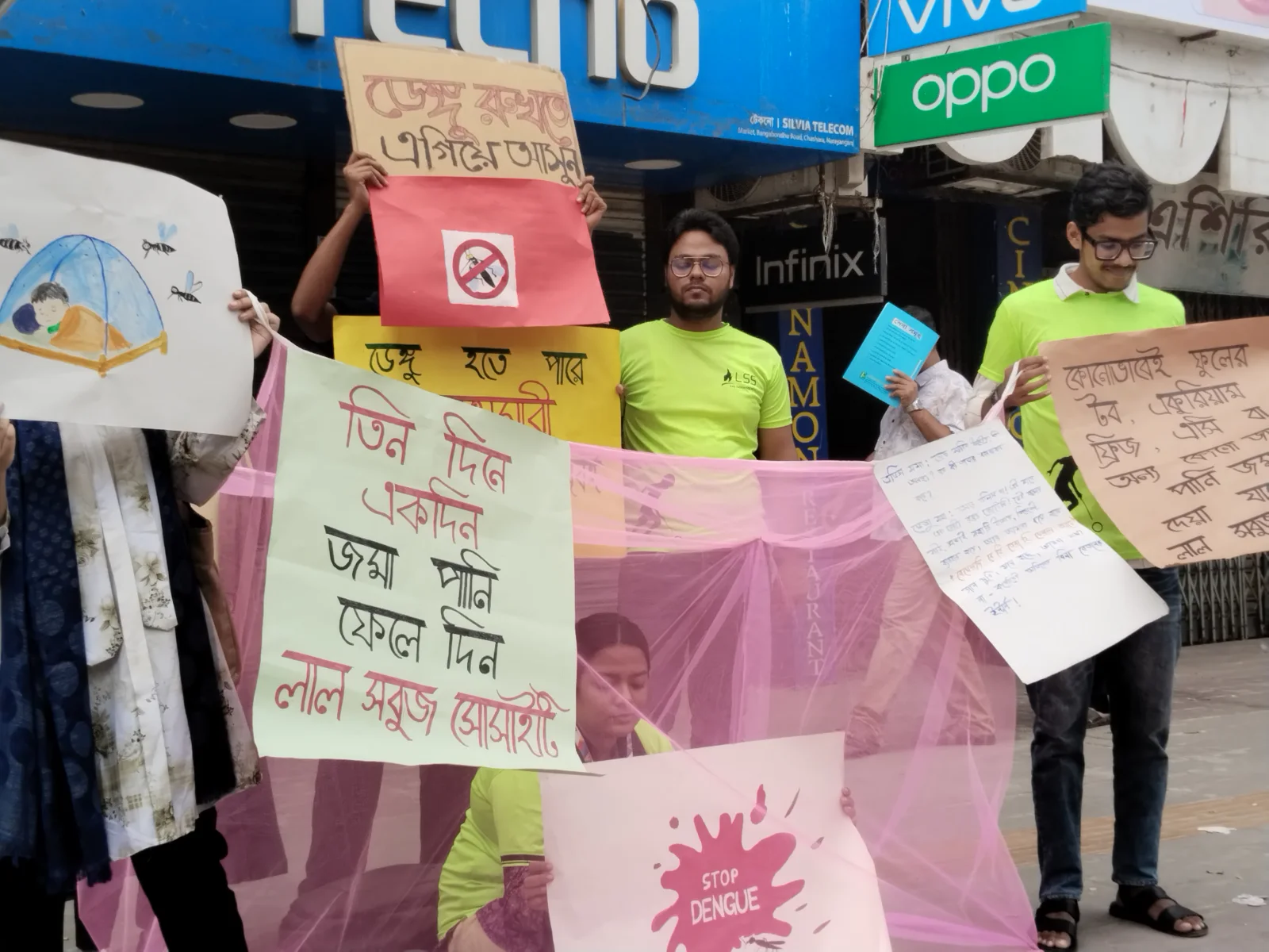 ডেঙ্গু প্রতিরোধে মশারি নিয়ে নারায়ণগঞ্জ প্রেস ক্লাবে লাল সবুজ সোসাইটি
