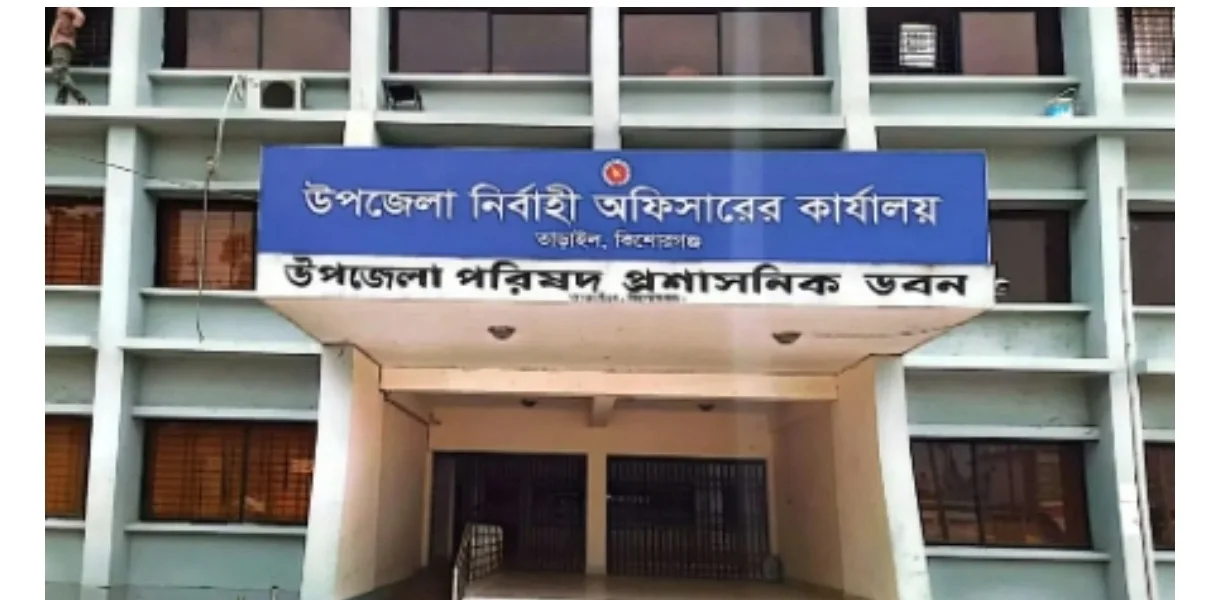 68 জনবল সংকটে শ্লথ তাড়াইলের নারী উন্নয়ন, এক কর্মচারীর কাঁধে কার্যালয়