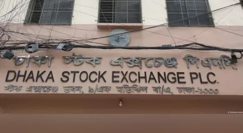 ঢাকা স্টক এক্সচেঞ্জে  ৩১৭ কোটি টাকার লেনদেন, দর কমেছে ২২৯ প্রতিষ্ঠানের