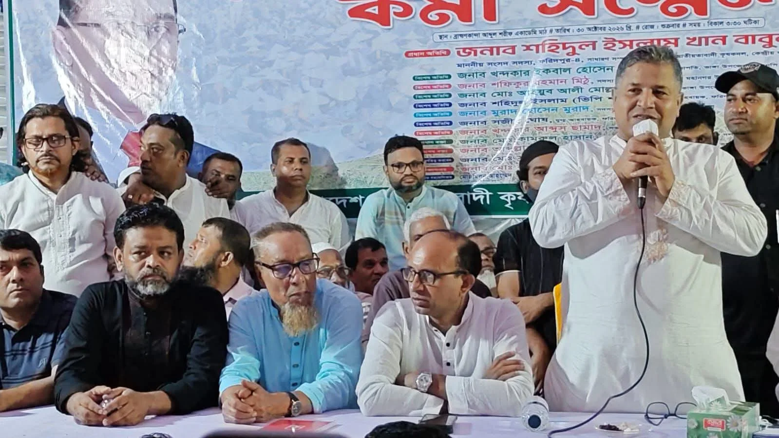 ভাঙ্গায় কৃষক দলের কর্মী সম্মেলন অনুষ্ঠিত,