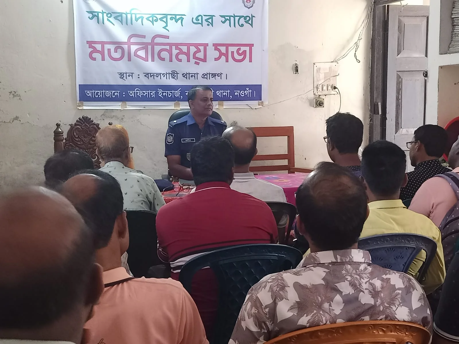 বদলগাছীতে নবাগত ওসির মতবিনিময় সভা বর্জন সাংবাদিকদের