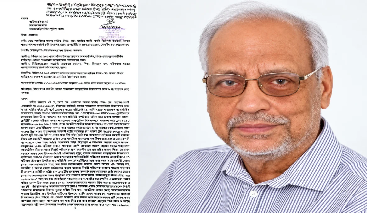 জামায়াত নেতা আখতারুজ্জামান: ৫ দিনের রিমান্ডএর আবেদন