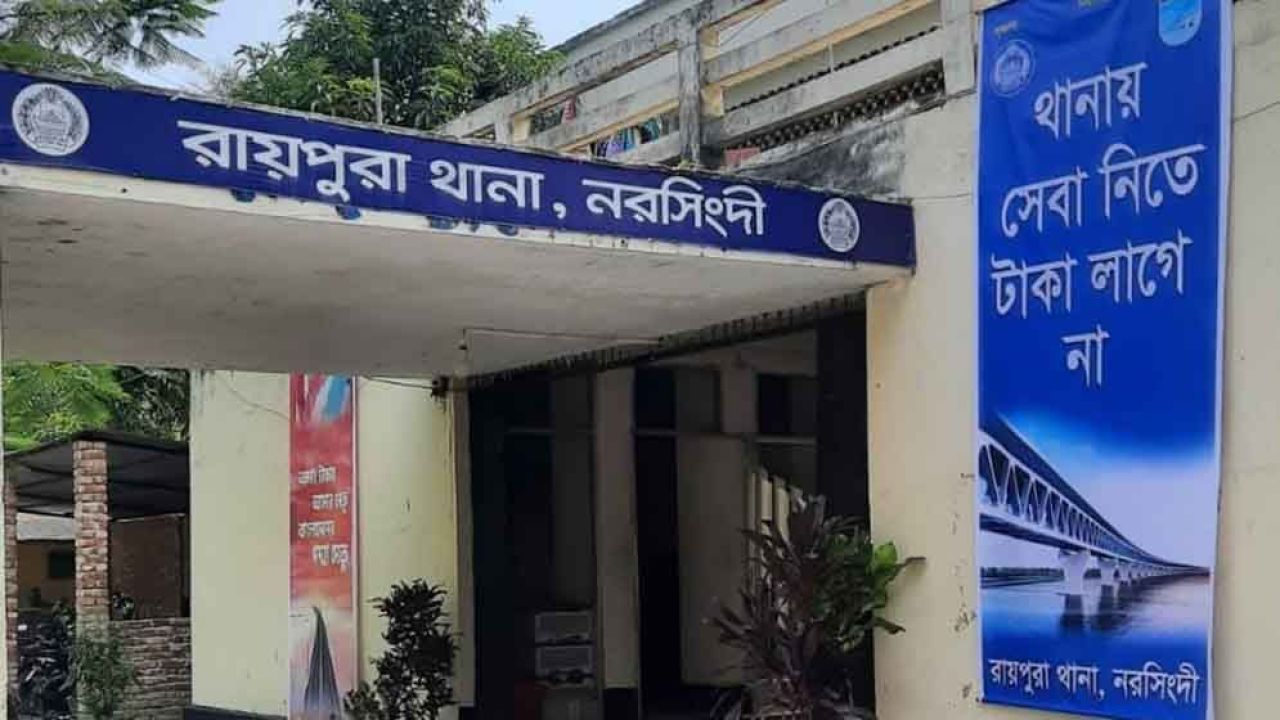 রায়পুরায় বাড়িতে ঢুকে কৃষককে গুলি করে হত্যা, আহত ৩