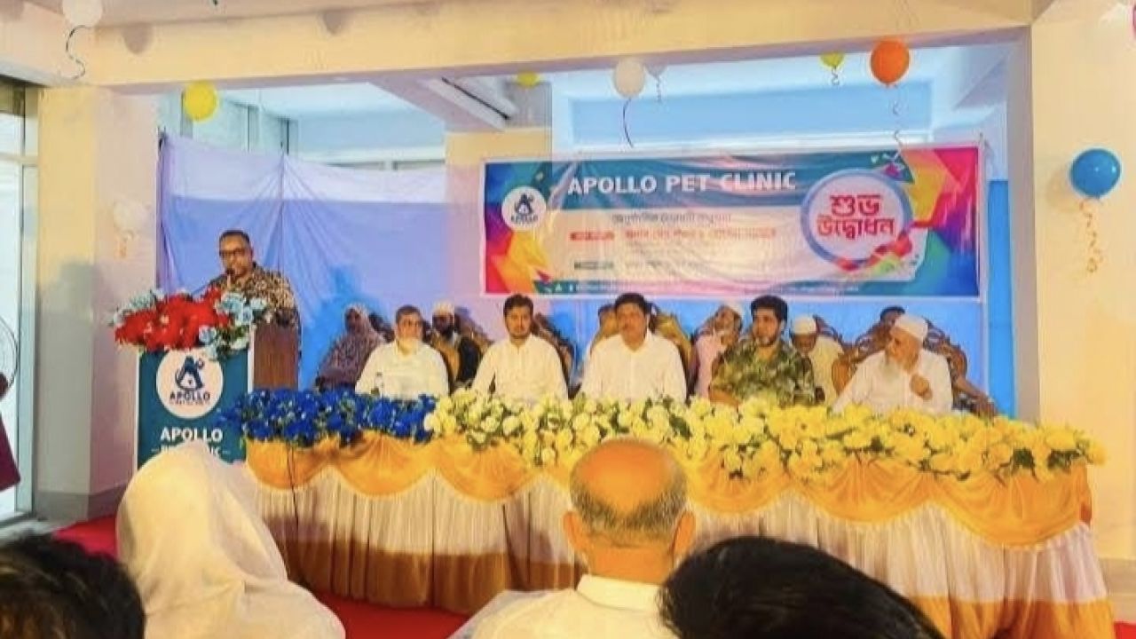 গাজীপুর ‘অ্যাপোলো পেট ক্লিনিক’ উদ্বোধন