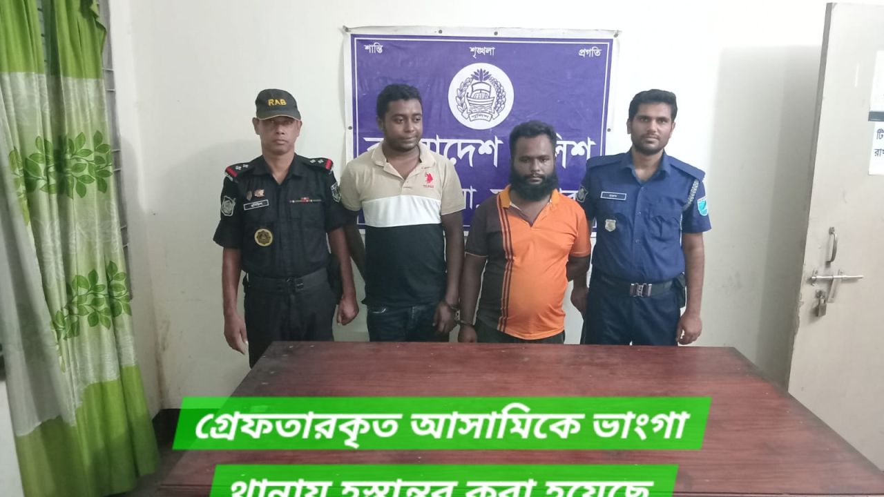 ভাঙ্গায় র‌্যাবের বিশেষ অভিযান: ৩৫ পিস ইয়াবাসহ দুই মাদক কারবারি আটক