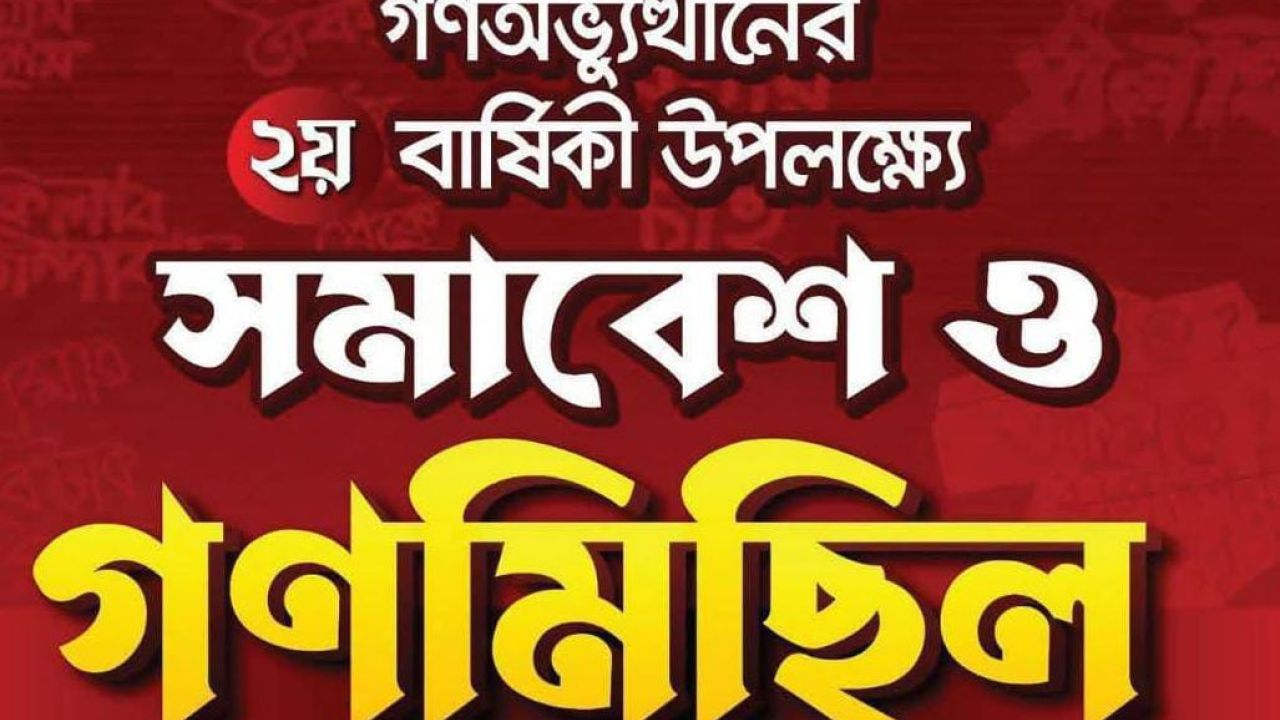 ৫ আগস্টকে ঘিরে কক্সবাজারে উৎসবমুখর প্রস্তুতি