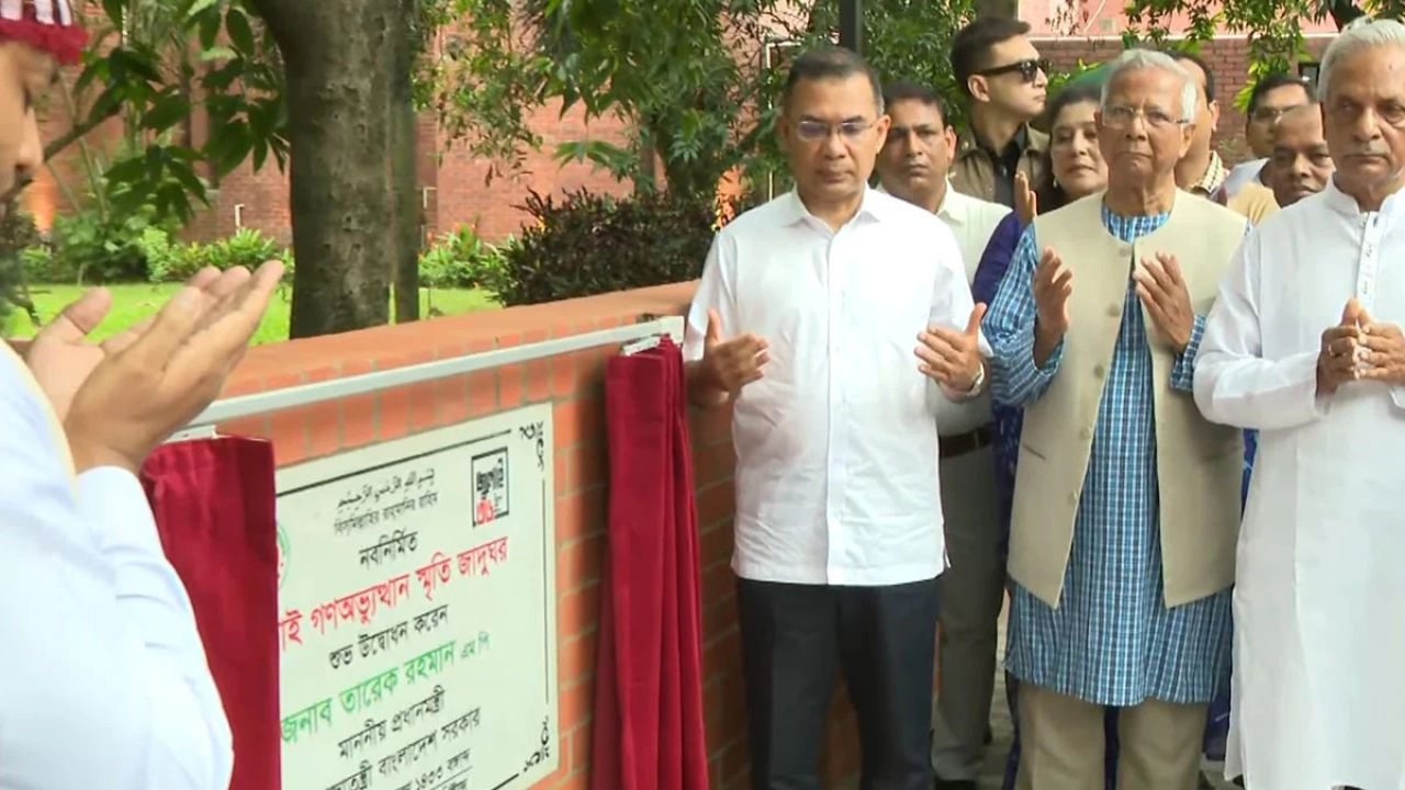 জুলাই গণঅভ্যুত্থান স্মৃতি জাদুঘর, উদ্বোধন করলেন প্রধানমন্ত্রী