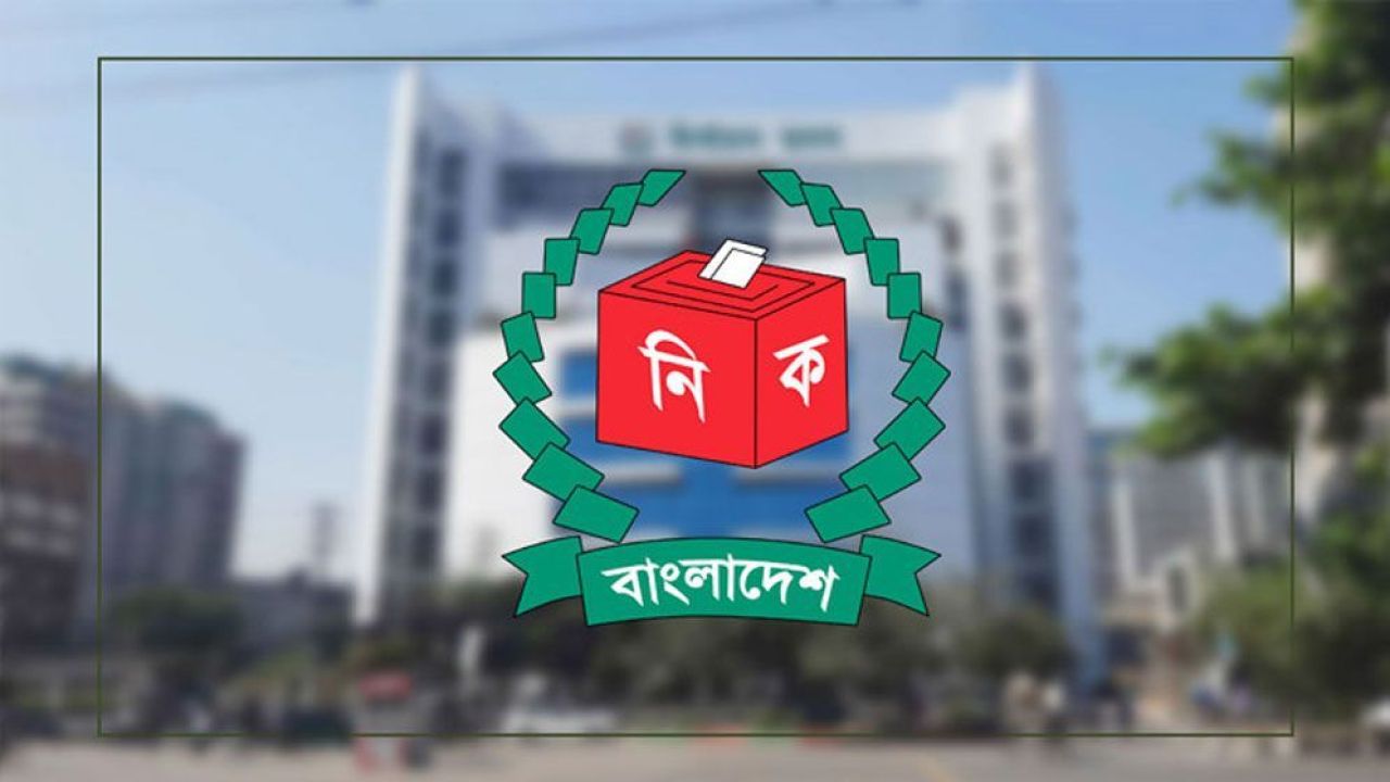 রাষ্ট্রপতি নির্বাচন প্রস্তুতি শুরু, ইসির হাতে এমপিদের ভোটার তালিকা