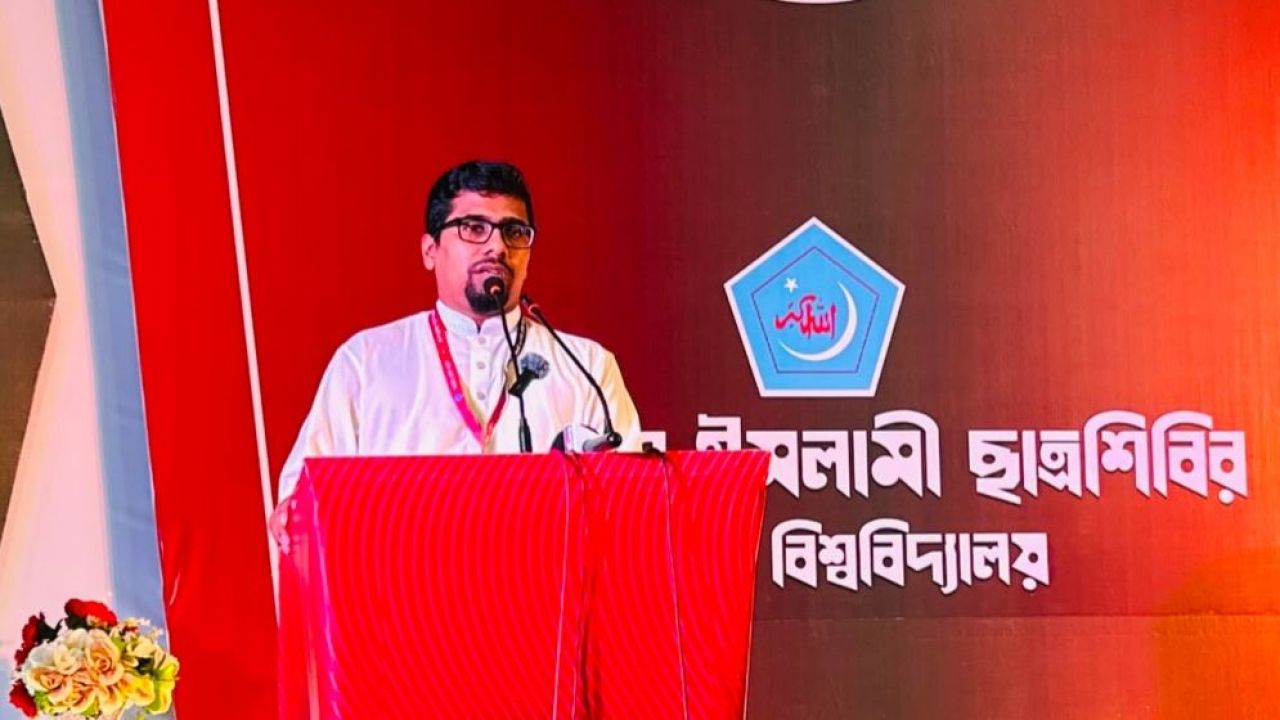 ক্যাম্পাসে পেশিশক্তি নয়, মেধার প্রতিযোগিতা চাই: শিবির সভাপতি
