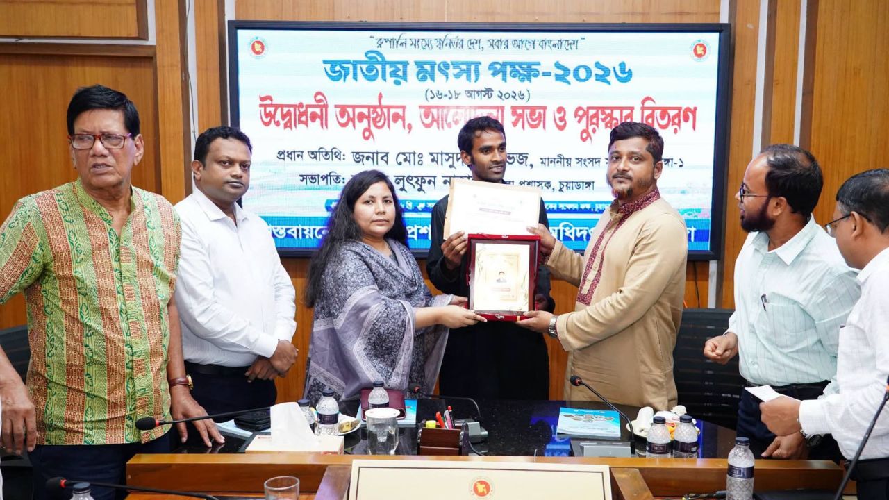 রূপালী মৎস্যে স্বনির্ভর দেশ, সবার আগে বাংলাদেশ': চুয়াডাঙ্গায় জাতীয় মৎস্য পক্ষ'র বর্ণাঢ্য উদ্বোধন