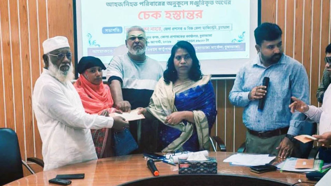 চুয়াডাঙ্গায় সড়ক দুর্ঘটনায় ক্ষতিগ্রস্ত ২০ পরিবার পেল ৮২ লাখ টাকার অনুদানের চেক