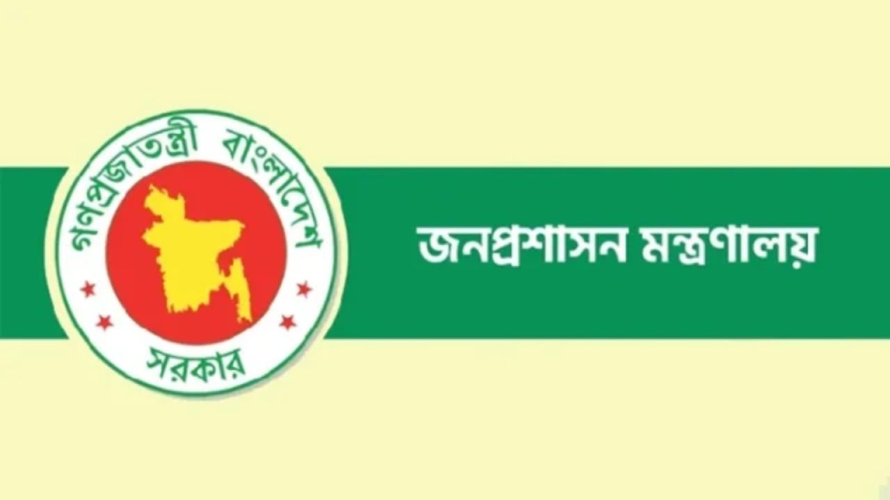 নাটোর, গাইবান্ধা ও রংপুরের ডিসি প্রত্যাহার