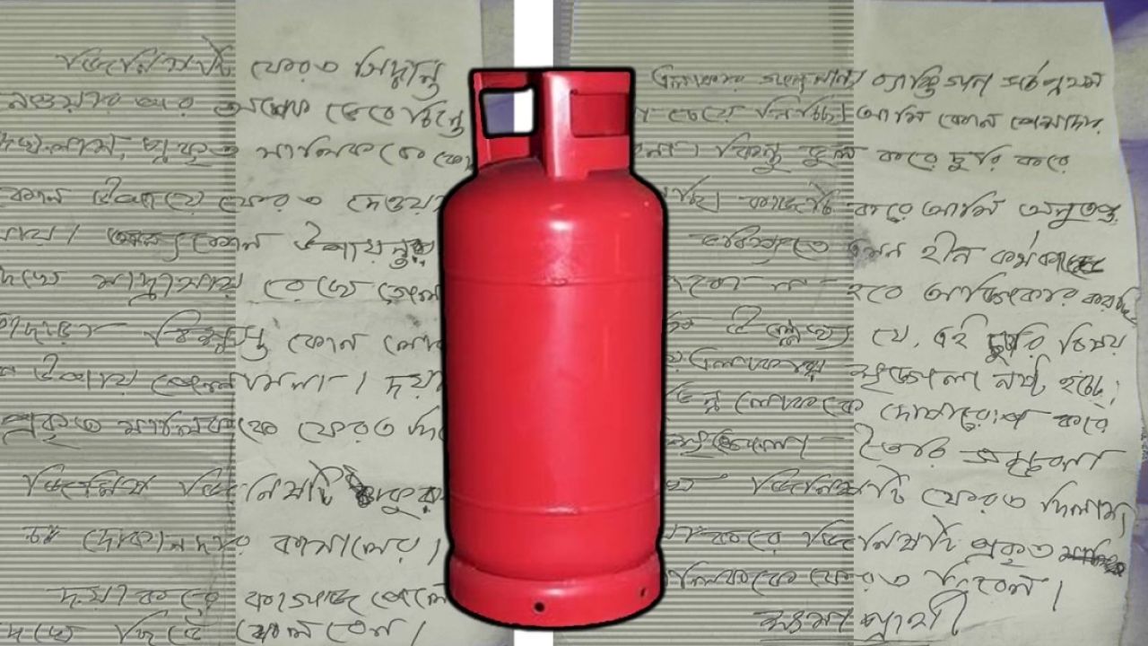 ভুল করে চুরি, অনুশোচনার চিরকুট লিখে সিলিন্ডার ফেরত দিয়ে গেল চোর!