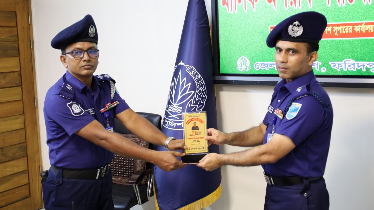ফরিদপুরের শ্রেষ্ঠ এসআই ভাঙ্গা থানার মিজানুর রহমান