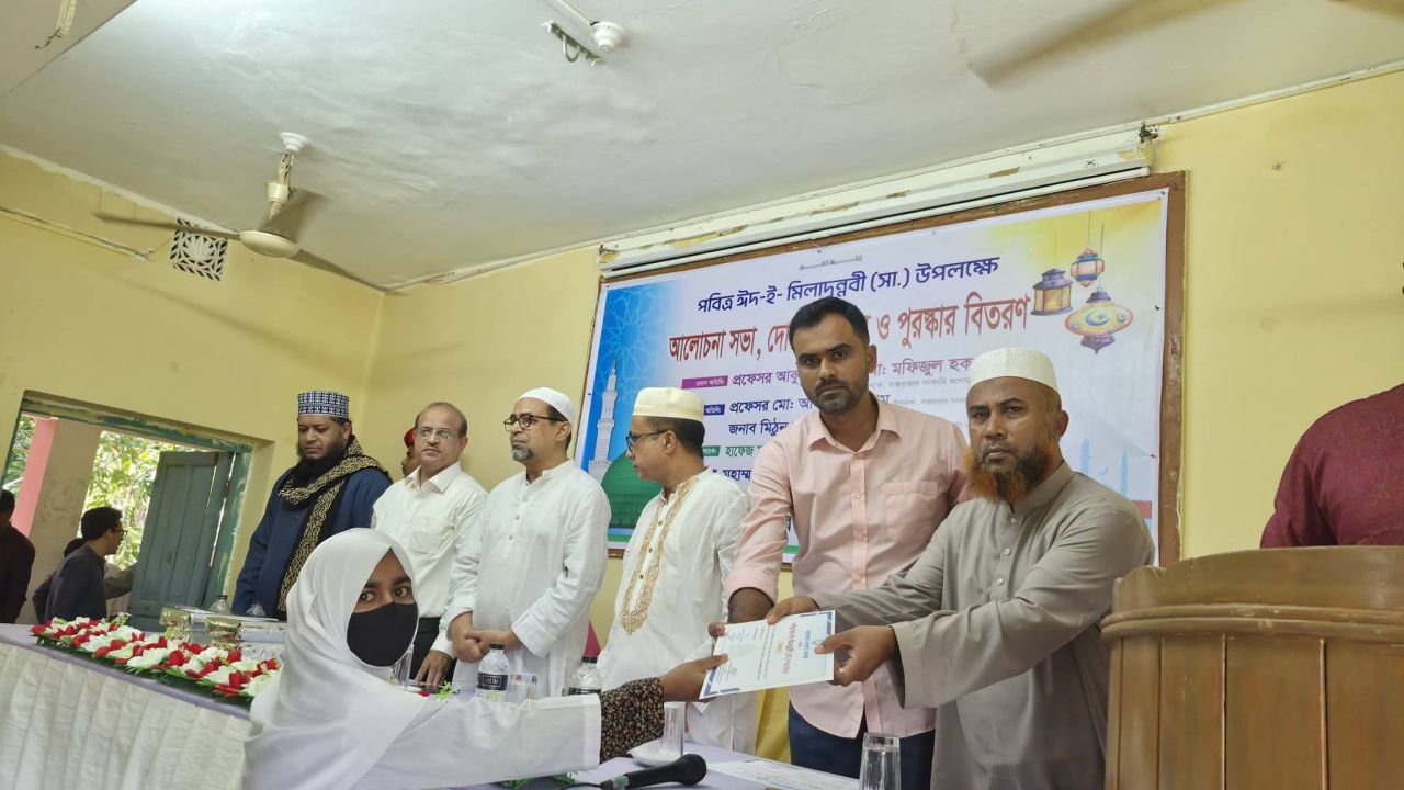 কক্সবাজার সরকারি কলেজে পবিত্র ঈদে মিলাদুন্নবী সা.-২০২৬ উদযাপন,দোয়া মাহফিল ও পুরস্কার বিতরণ সম্পন্ন