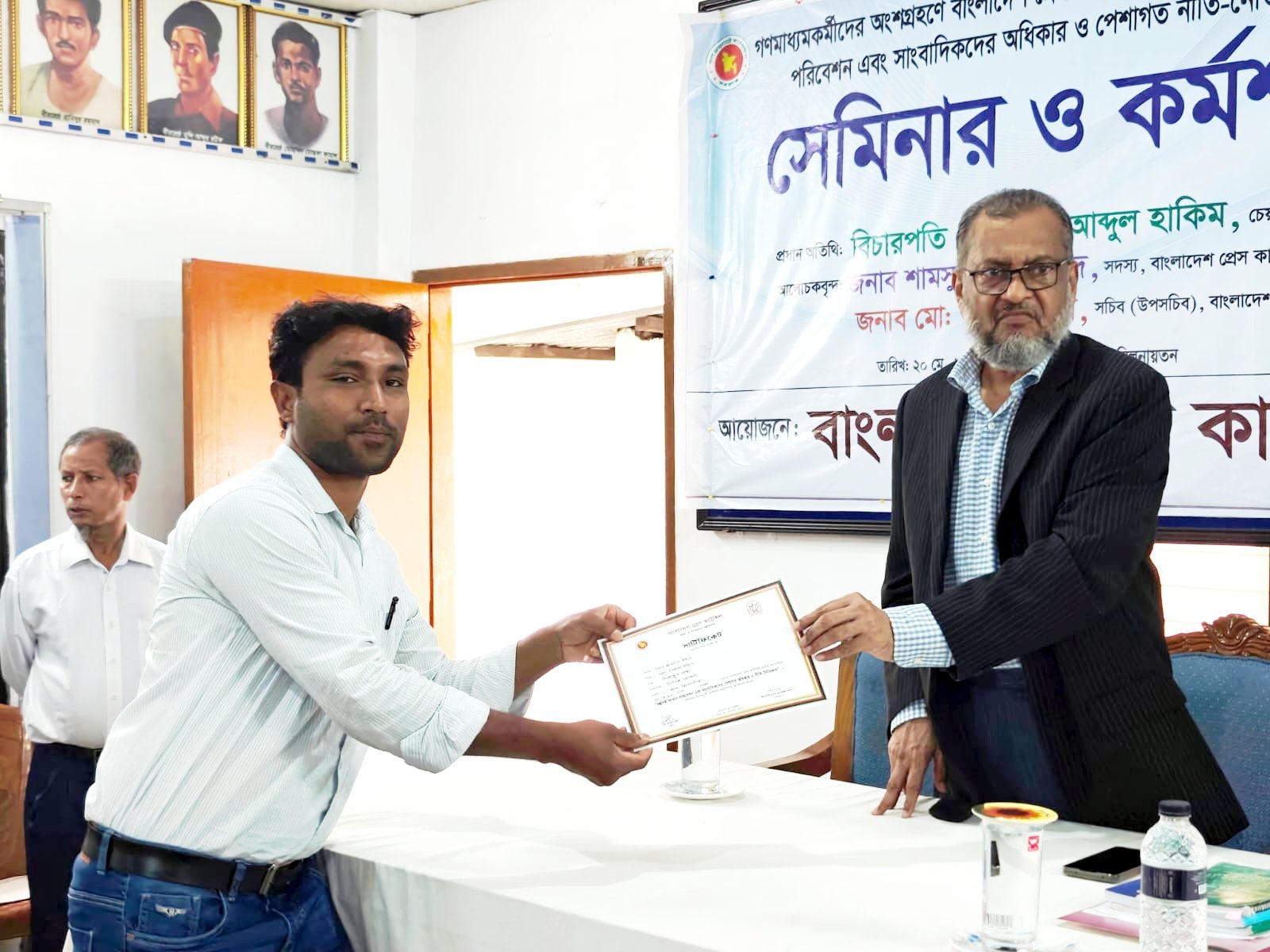 মোঃ জামাল উদ্দিন cover