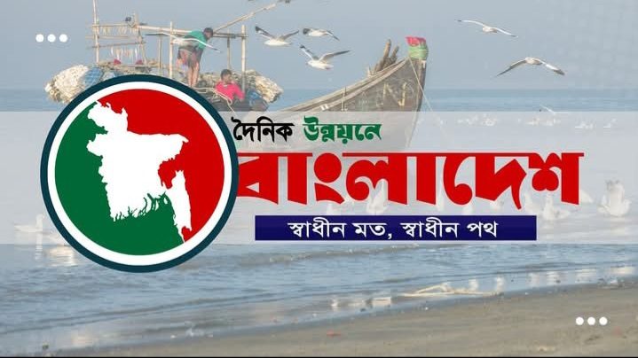 মোঃ জাকির হাসান (জিমি) cover