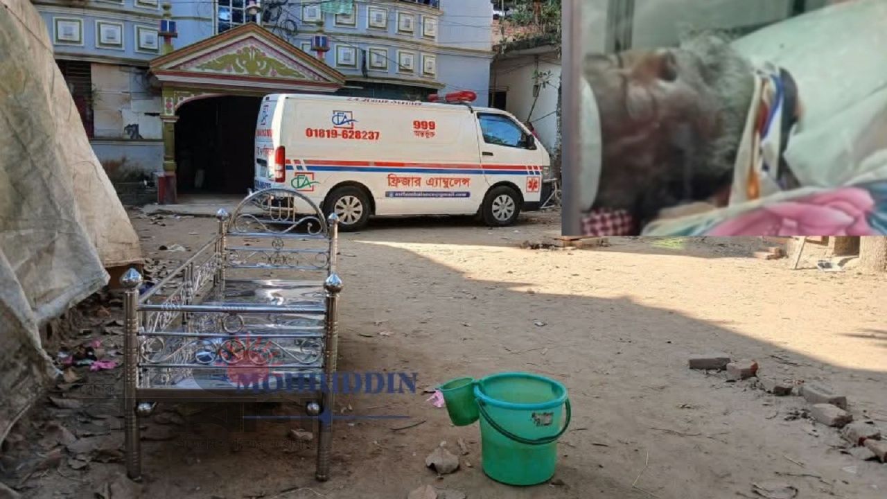 সম্পত্তির ভাগাভাগি নিয়ে বাবার মরদেহ দাফনে সন্তানদের বাধা