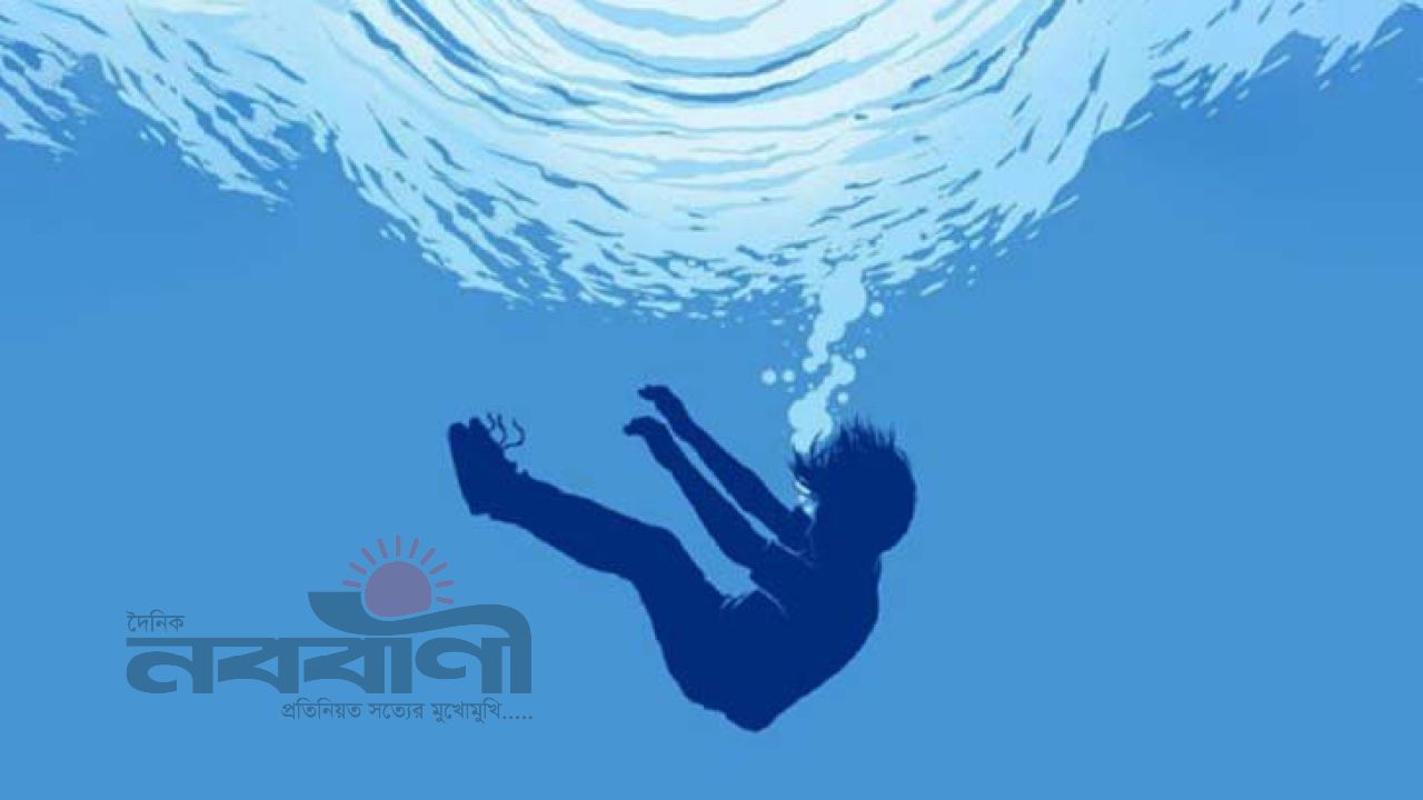 ডিমলায় পুকুরে পড়ে দেড় বছরের শিশুর মর্মান্তিক মৃত্যু