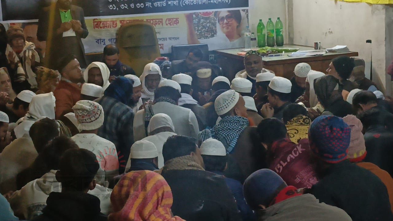 দেশনেত্রী বেগম খালেদা জিয়ার রুহের মাগফিরাত কামনায় শম্ভুগঞ্জে কোরআন খতম ও দোয়া মাহফিল অনুষ্ঠিত ‎