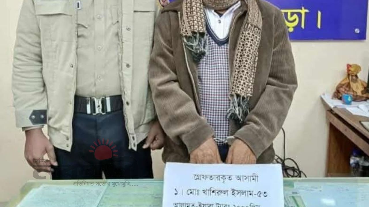 বগুড়ায় দুই হাজার পিস ইয়াবাসহ একজন গ্রেফতার