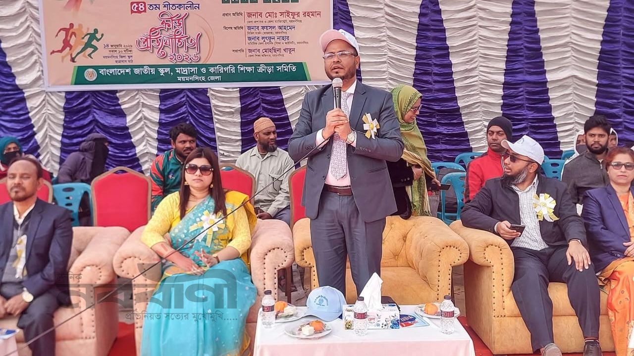 ময়মনসিংহে ৫৪তম শীতকালীন জাতীয় ক্রীড়া প্রতিযোগিতা-২০২৬ অনুষ্ঠিত
