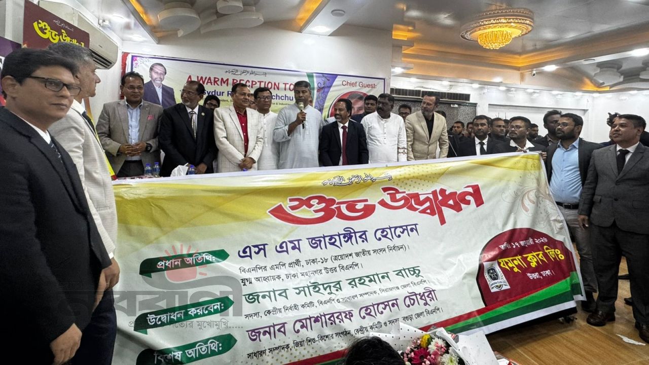 যমুনা ক্লাব লিমিটেড-এর কমিটি গঠন: সভাপতি - বাচ্চু, সম্পাদক - মোশারফ