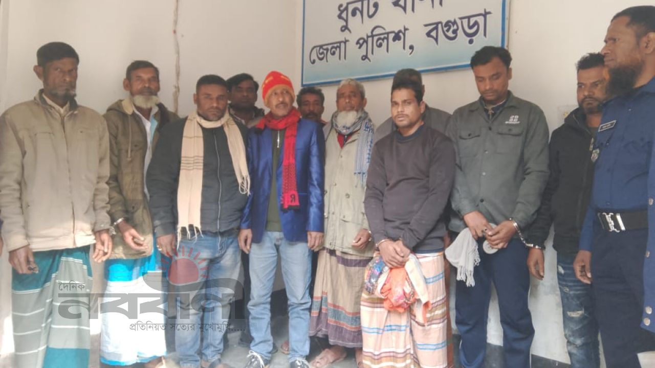 ধুনটে জুয়া খেলার সময় ১১ জন গ্রেপ্তার