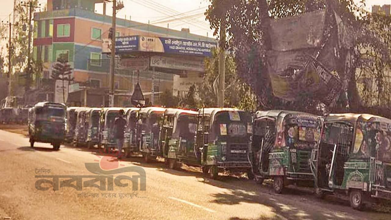 লোহাগাড়ায় তীব্র অটোগ্যাস সংকট: অচল ফিলিং স্টেশন, বিপাকে চালকরা