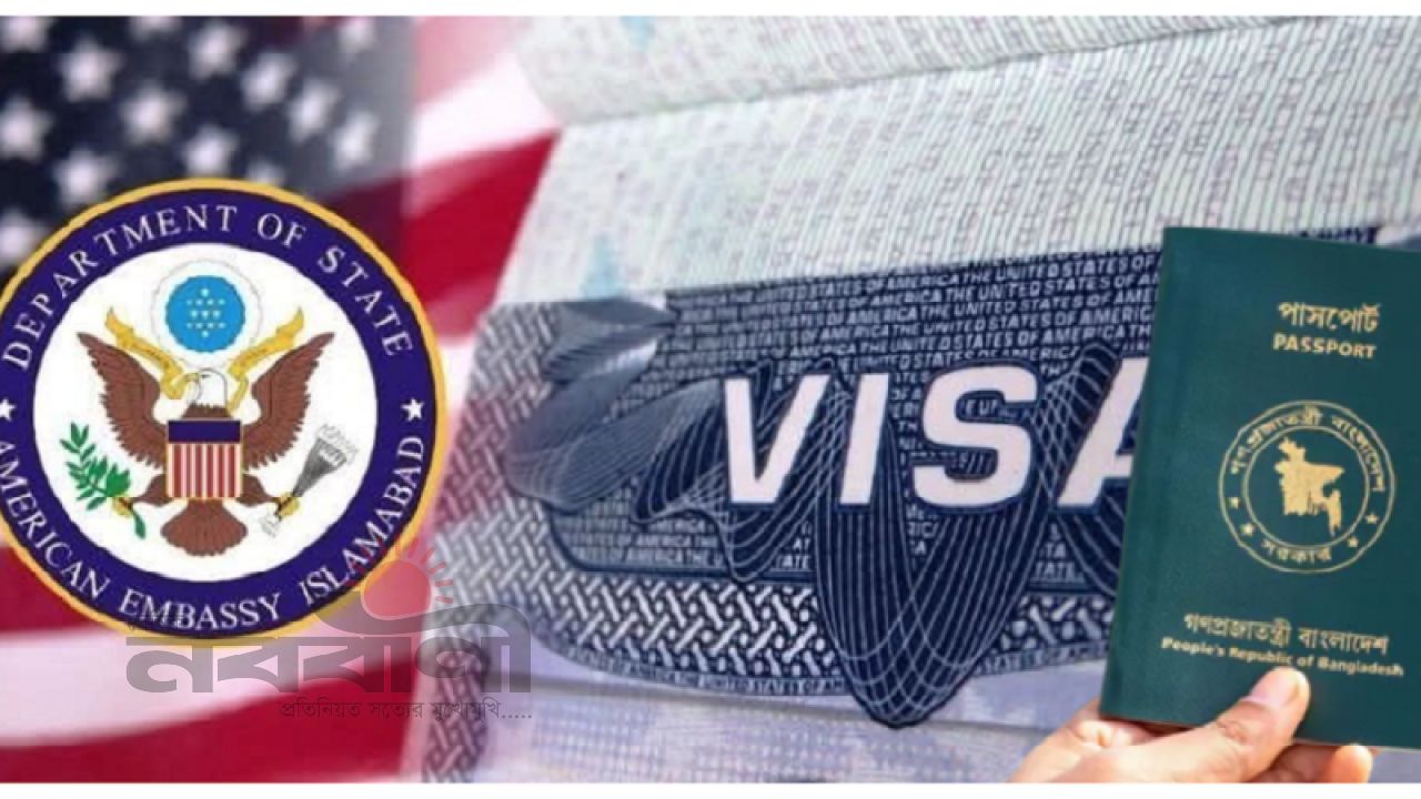 যুক্তরাষ্ট্রের ‘ভিসা বন্ড পাইলট প্রোগ্রাম’: এই তালিকায় বাংলাদেশ অন্তর্ভুক্ত এবং নতুন শর্ত