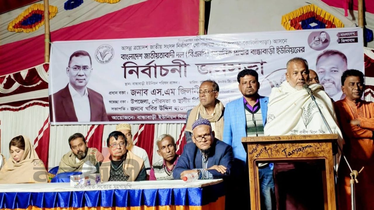 একাত্তরকে সামনে রেখে চব্বিশকে ধারণ করতে চাই: এস এম জিলানী