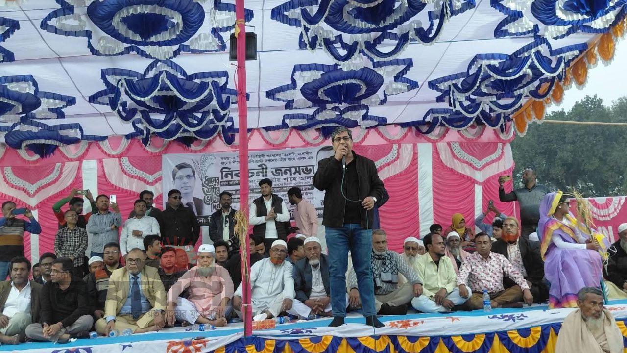 তারেক রহমানের জনপ্রিয়তায় দিশেহারা হয়ে নানা চক্রান্ত করছে একটি দল..এমপি প্রার্থীঃ মীর শাহে আলম 