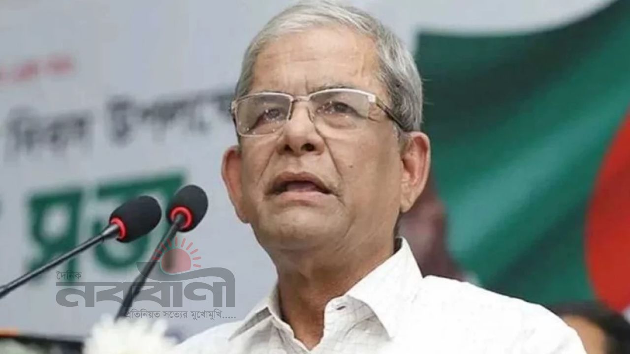 আমরা প্রতিশোধ নেব না, প্রতিহিংসার রাজনীতি চাই না: মির্জা ফখরুল