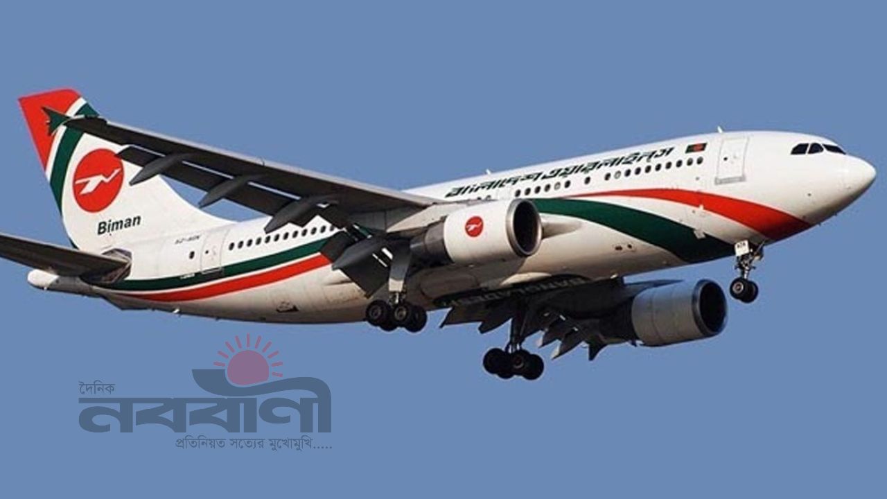 ১৪ বছর পর ঢাকা-করাচি সরাসরি ফ্লাইট চালু