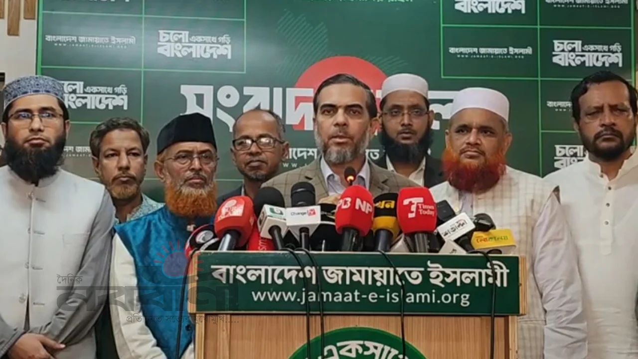 জামায়াত নেতা রেজাউল করিম হত্যায় প্রশাসনের ব্যর্থতা ও বিএনপির 'উস্কানি'র অভিযোগ