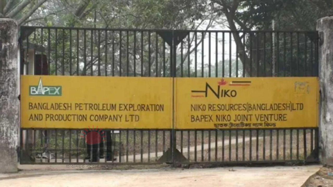 টেংরাটিলা গ্যাসক্ষেত্র বিস্ফোরণ মামলায় ৪২ মিলিয়ন ডলার ক্ষতিপূরণ পাচ্ছে বাংলাদেশ