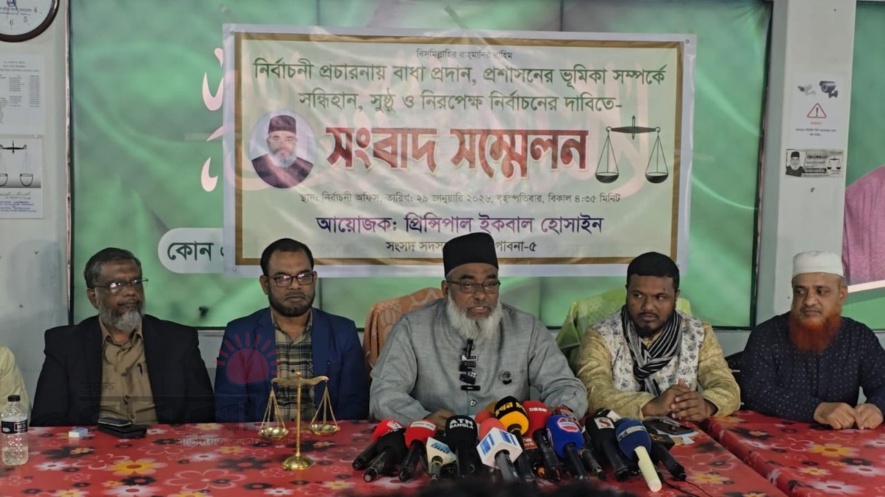 আচরণবিধি ভঙ্গের অভিযোগ: প্রশাসনের নিরপেক্ষতা নিয়ে প্রশ্ন তুললেন ৫ আসনের জামায়াত প্রার্থী