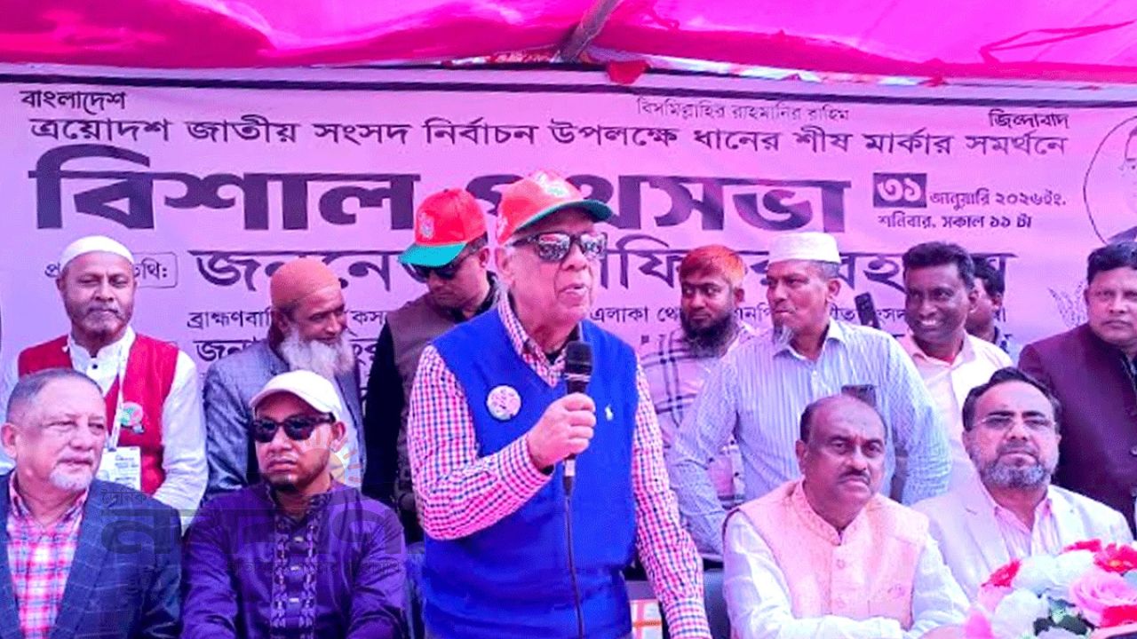 ভোট যেন এলাকার উন্নয়নে কাজে লাগে সেদিকে নজর দিন: মুশফিকুর রহমান