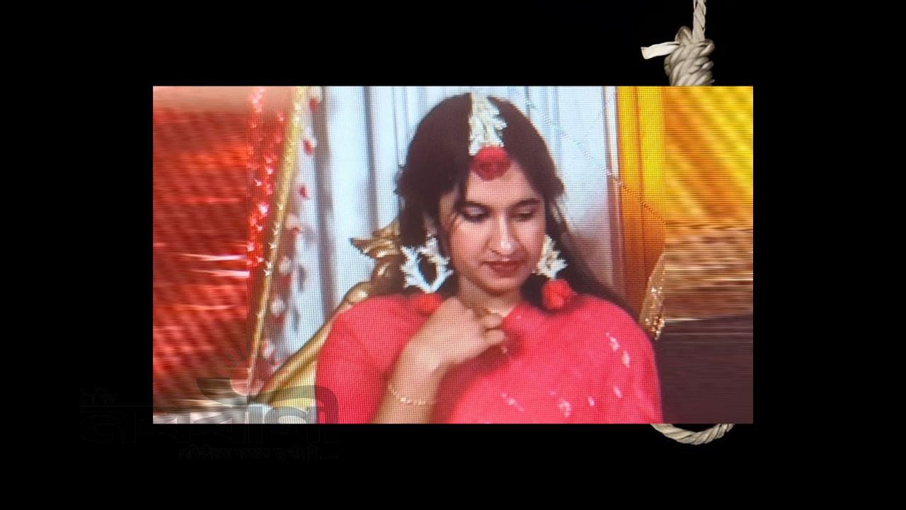 স্বামীকে ভিডিও কলে রেখে ফাঁস নিলেন প্রবাসীর স্ত্রী