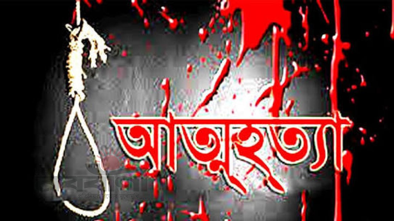 ঋণের চাপ সহ্য করতে না পেরে কালিয়াকৈরে অটোচালকের আত্মহত্যা