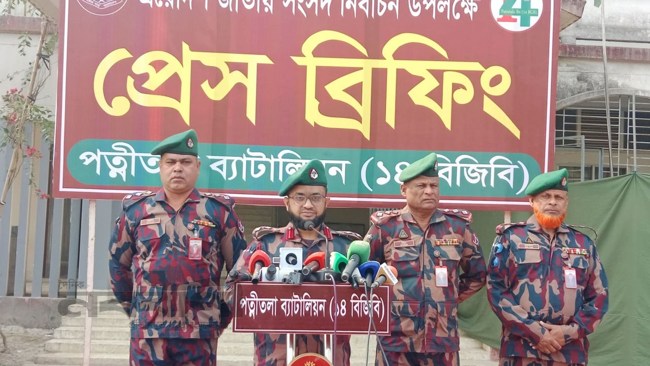 নওগাঁয় অবাধ, সুষ্ঠু ও শান্তিপূর্ণ নির্বাচন উপলক্ষে ১৪ বিজিবির প্রেস ব্রিফিং