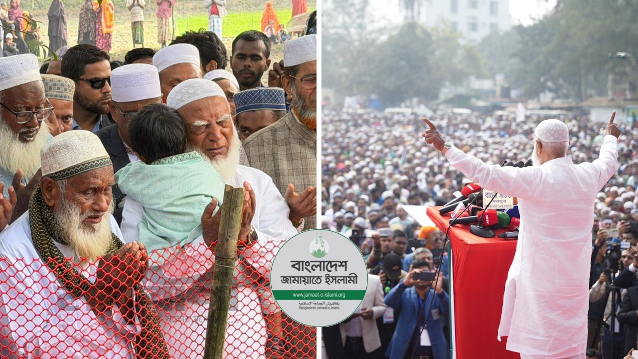 শেরপুরে জামায়াতের নির্বাচনী জনসভা: ৫৪ বছরের বঞ্চনা দূর ও নারী নিরাপত্তার অঙ্গীকার আমীরে জামায়াতের