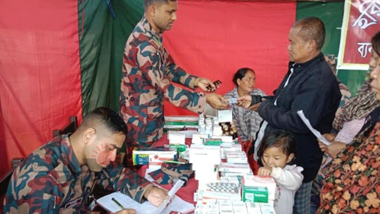 রাঙামাটির বরকলে দুর্গম পাহাড়ের বাসিন্দাদের বিনামূল্যে চিকিৎসা দিল বিজিবি