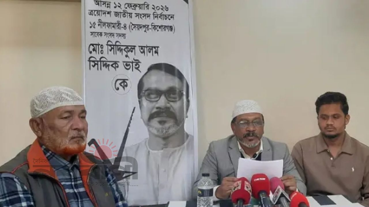 নীলফামারী -৪ আসনে জাপা প্রার্থীর গাড়িতে ভাংচুর ও হামলার প্রতিবাদে সংবাদ সম্মেলন 