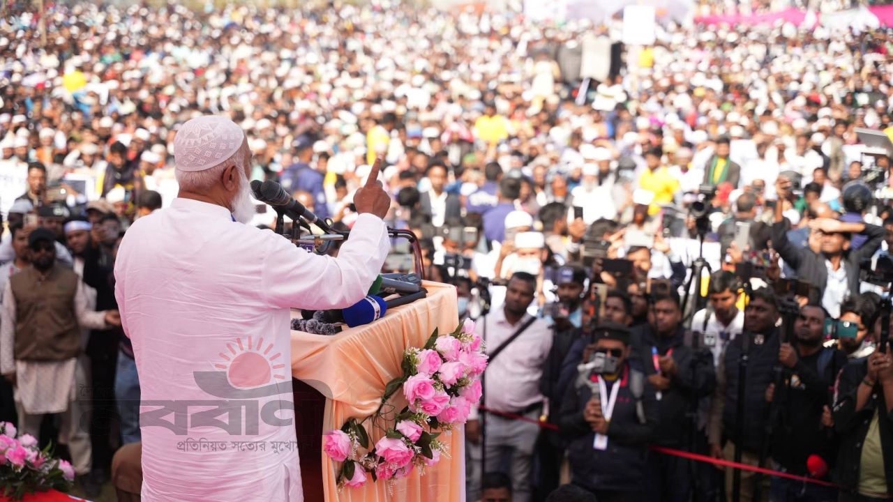 চোরাগোপ্তা পথে ক্ষমতা দখলের চেষ্টা সহ্য করা হবে না বলে হুঁশিয়ারি জামায়াতে আমির ডা.শফিকুর রহমান 