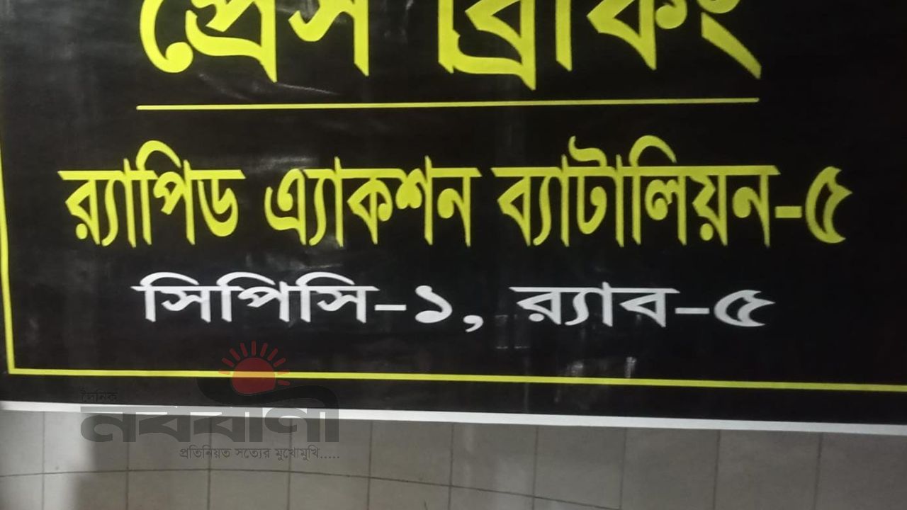 চাঁপাইনবাবগঞ্জে ৩৮ পিস ইয়াবাসহ মাদক কারবারি আটক
