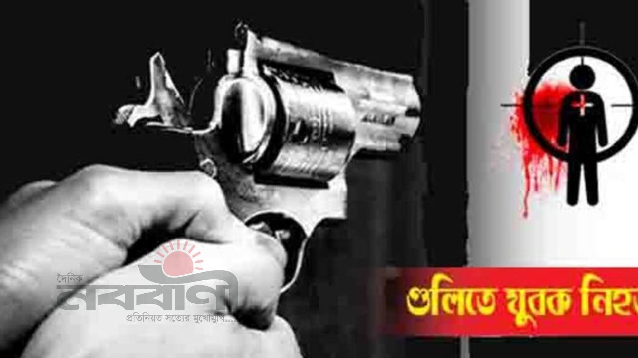 নরসিংদীতে আধিপত্য বিস্তার ও গোষ্ঠীগত দ্বন্দ্বে গুলিবিদ্ধ এক কিশোর নিহত