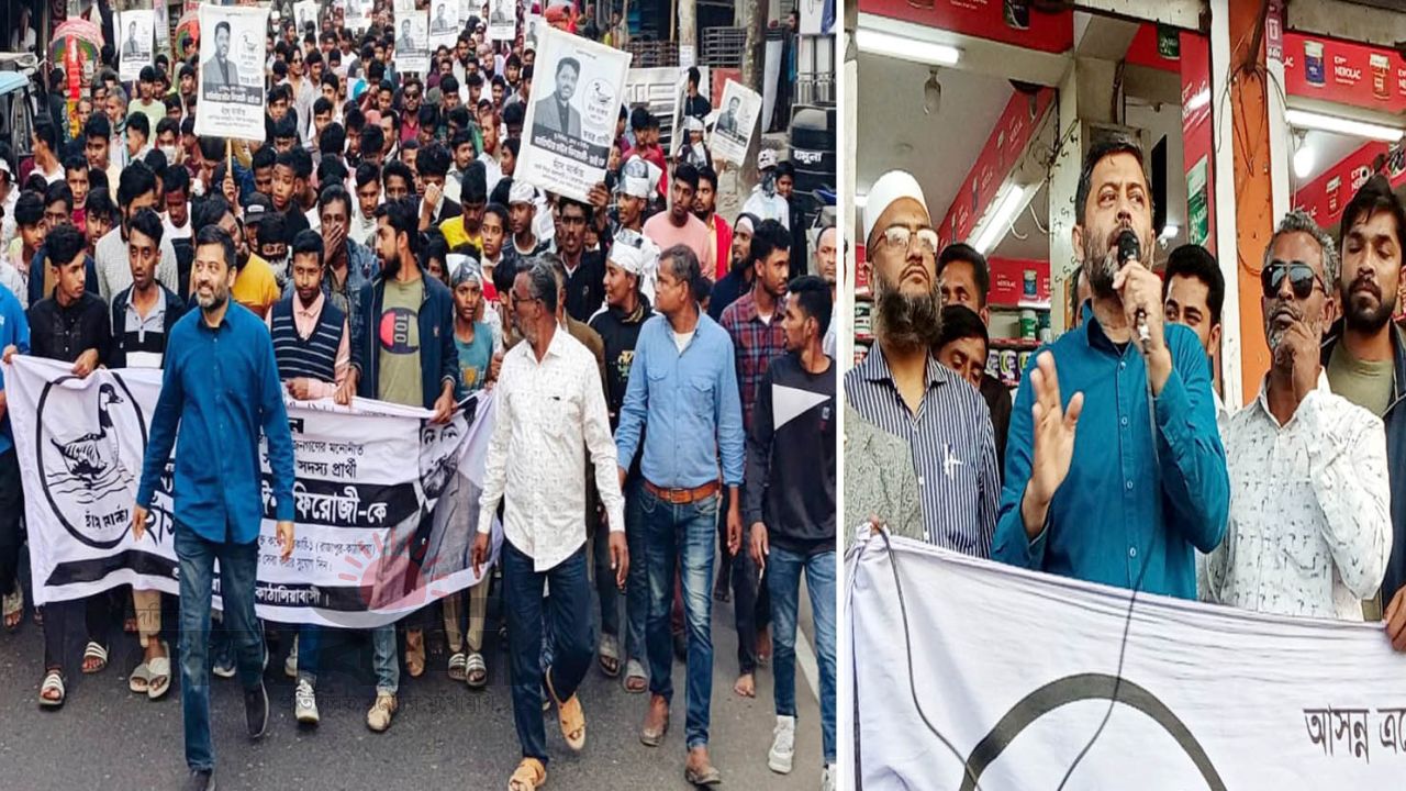 ঝালকাঠি-১ আসনে হাঁস প্রতীকের প্রার্থীর নির্বাচনী মিছিল ও পথসভা অনুষ্ঠিত 