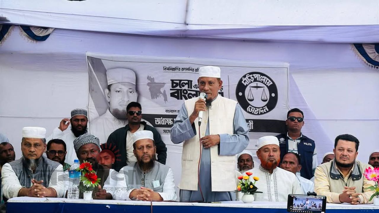 ইনসাফভিত্তিক সমাজ প্রতিষ্ঠাই লক্ষ্য: নুর আহমেদ আনোয়ারী