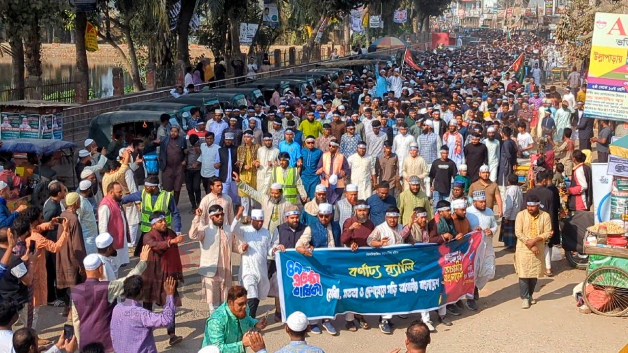 ছাত্রশিবিরের ৪৯তম প্রতিষ্ঠা বার্ষিকী ঘিরে ব্যাপক সাড়া ও আল্লাহু আকবার ধ্বনিতে প্রকম্পিত উল্লাপাড়া